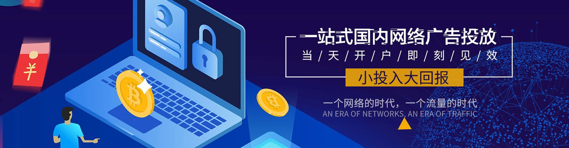 资源百度运营推广